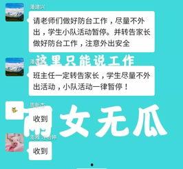 彩虹父母爆料最新消息,揭秘娱乐圈惊天大事件！